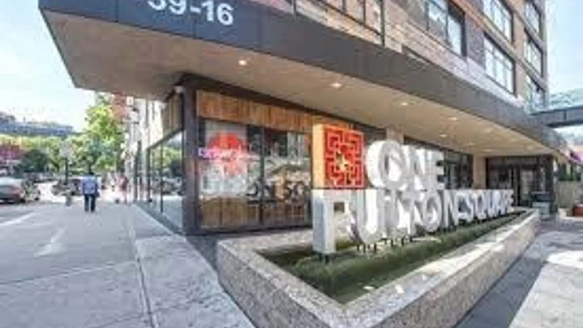 Property at 39-16 Prince Street, Flushing, NY 11365 4