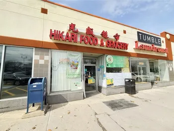 1667 MT HOPE AVE, Rochester, NY 14620