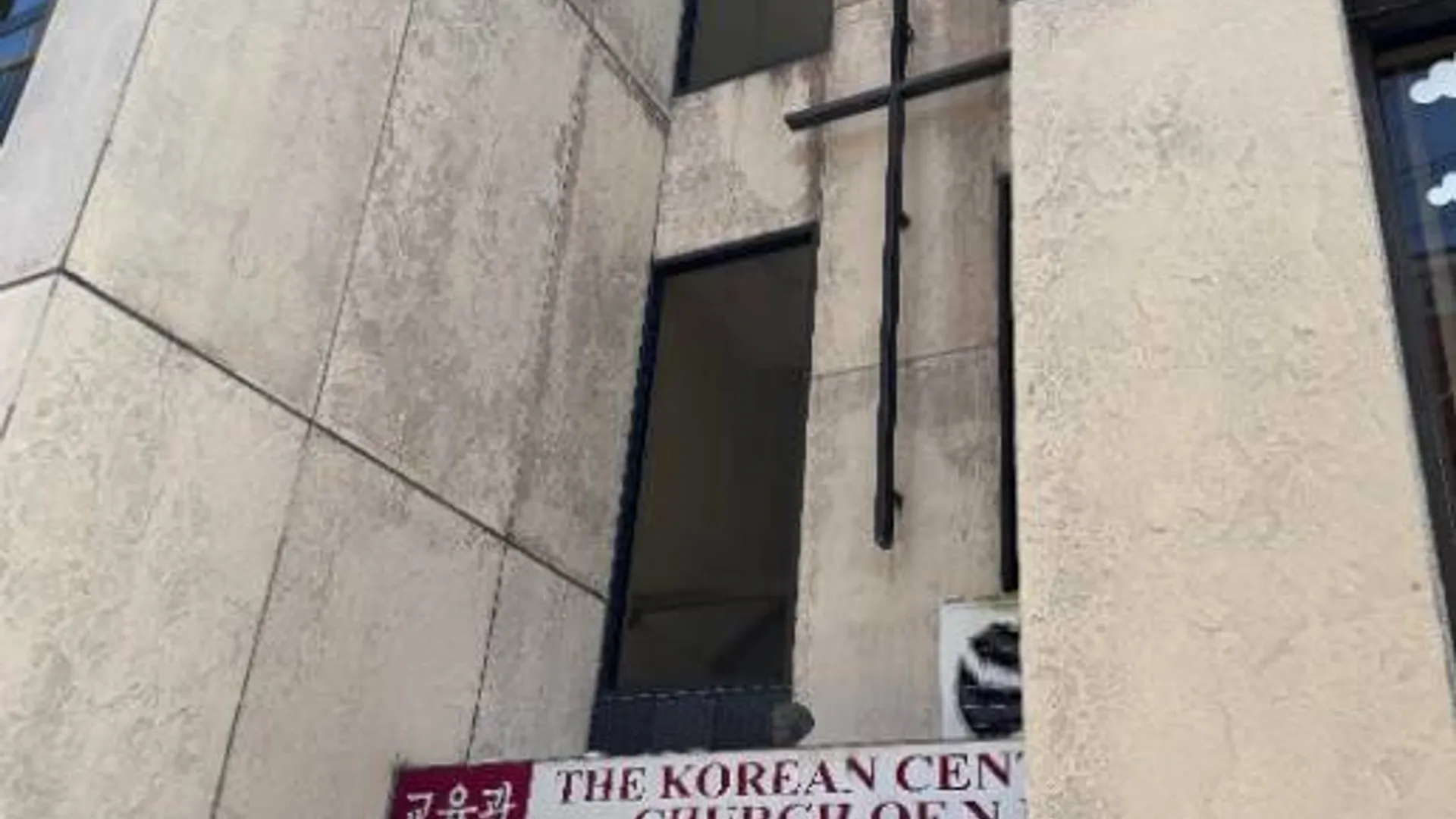 Property at 32-71 41st Street, Astoria, NY 11103 17