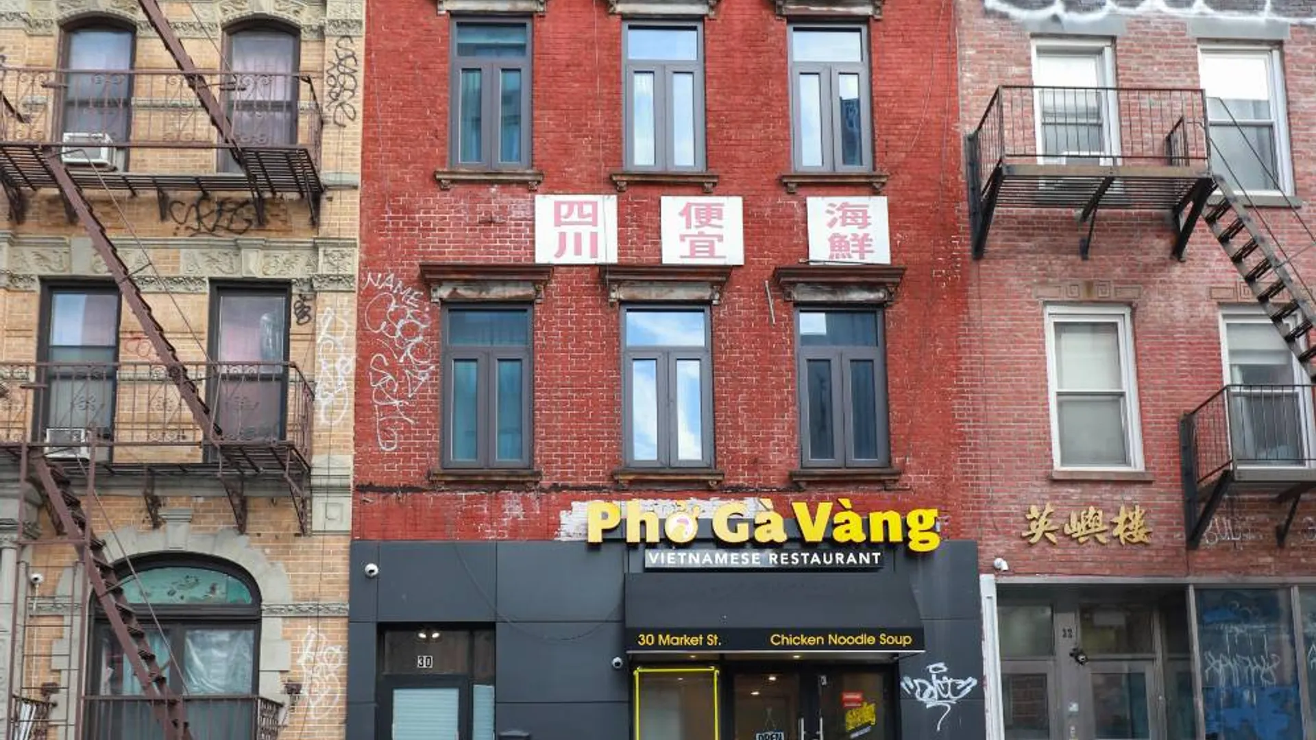 Property at 30 Market Street, New York, NY 10002 4
