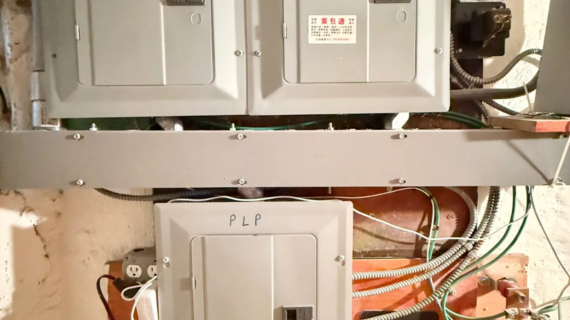 Property at 8622 89 st, woodhaven, NY 11421 15