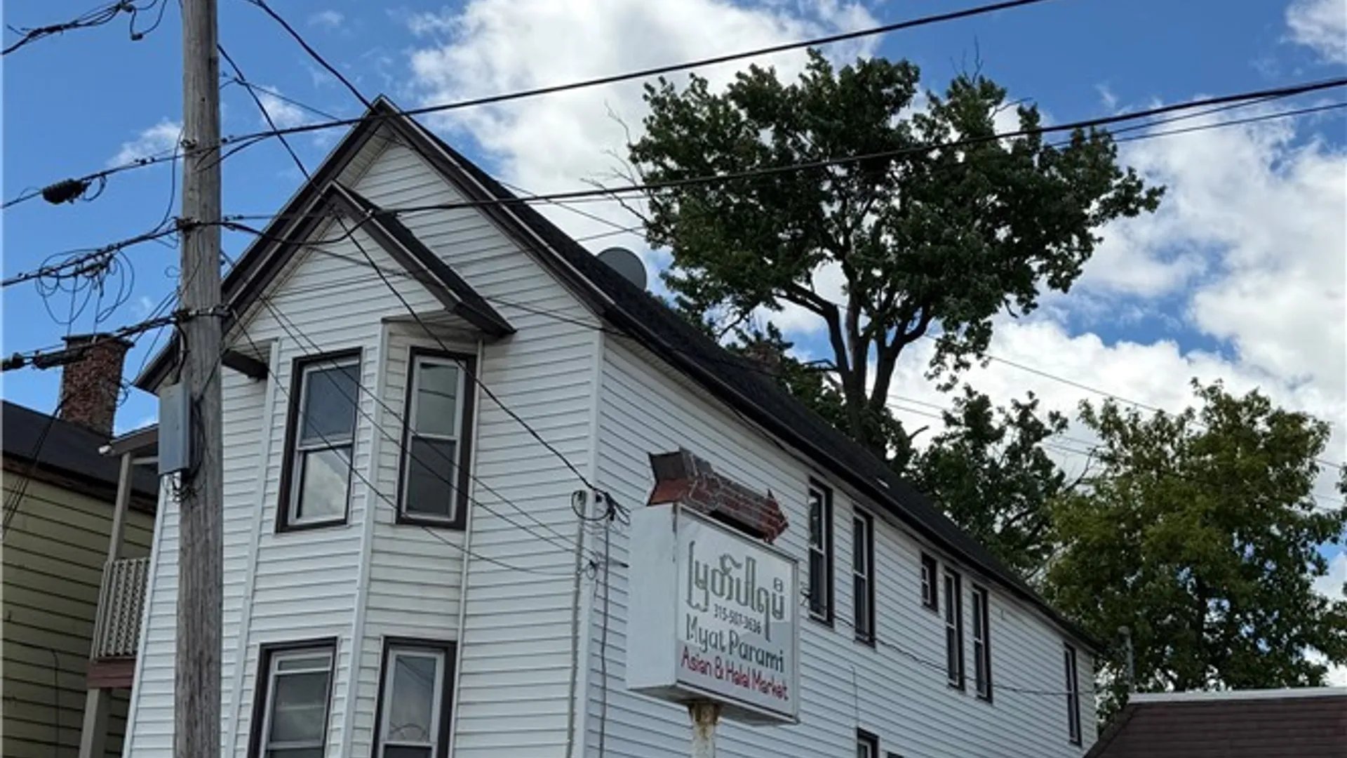 Property at 508 Albany Street, Utica, NY 13501 2