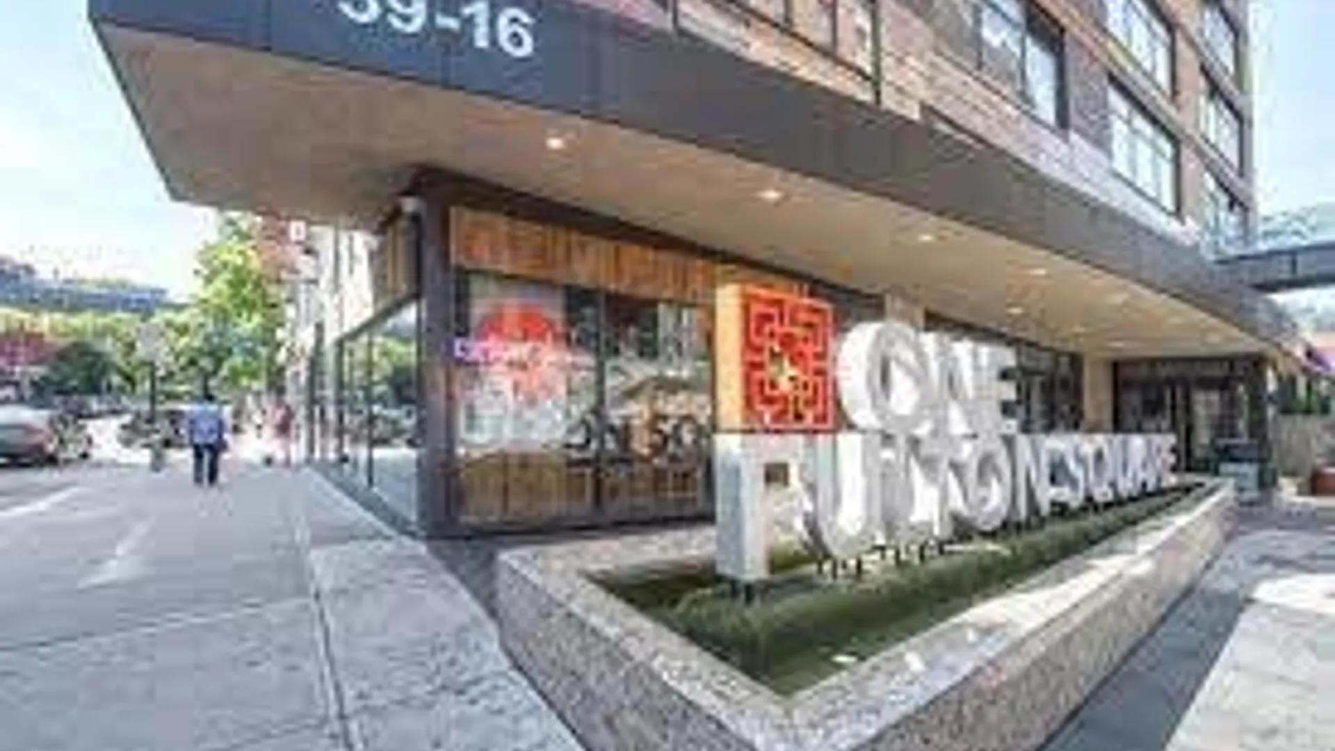 Property at 39-16 Prince Street, Flushing, NY 11365 4