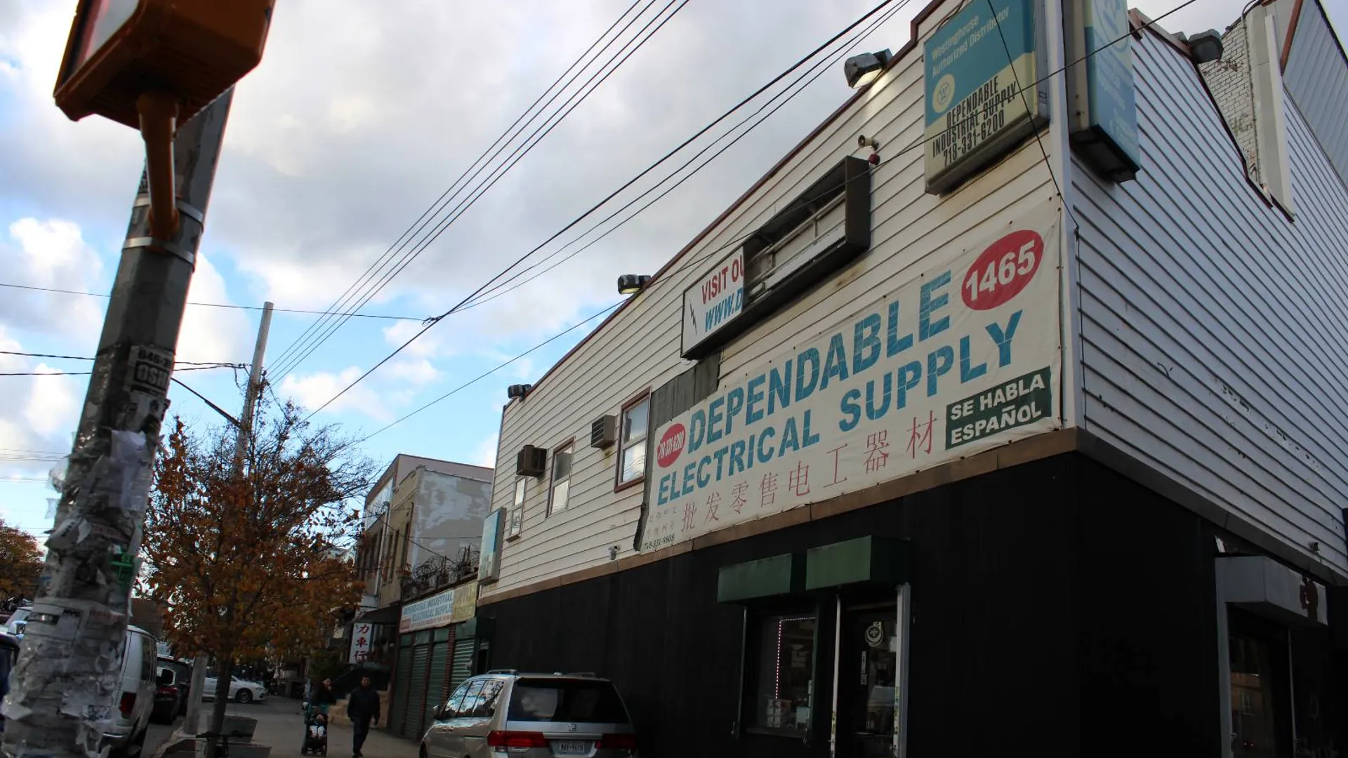 Property at 6426 NEW UTRECHT AVENUE, Brooklyn, NY 11219 3