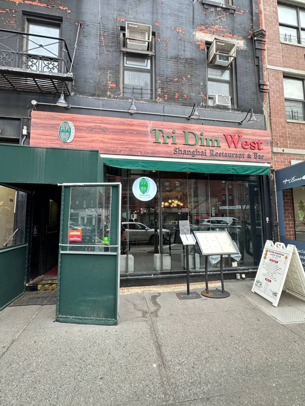 Property at 467 Columbus Ave, Manhattan, NY 10024