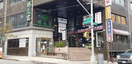 Property at 36-36 Prince Street, Flushing, NY 11354