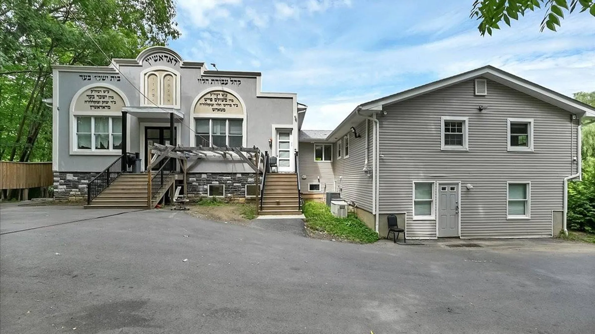 Property at 43 Freeland St, Monroe, NY 10950 11