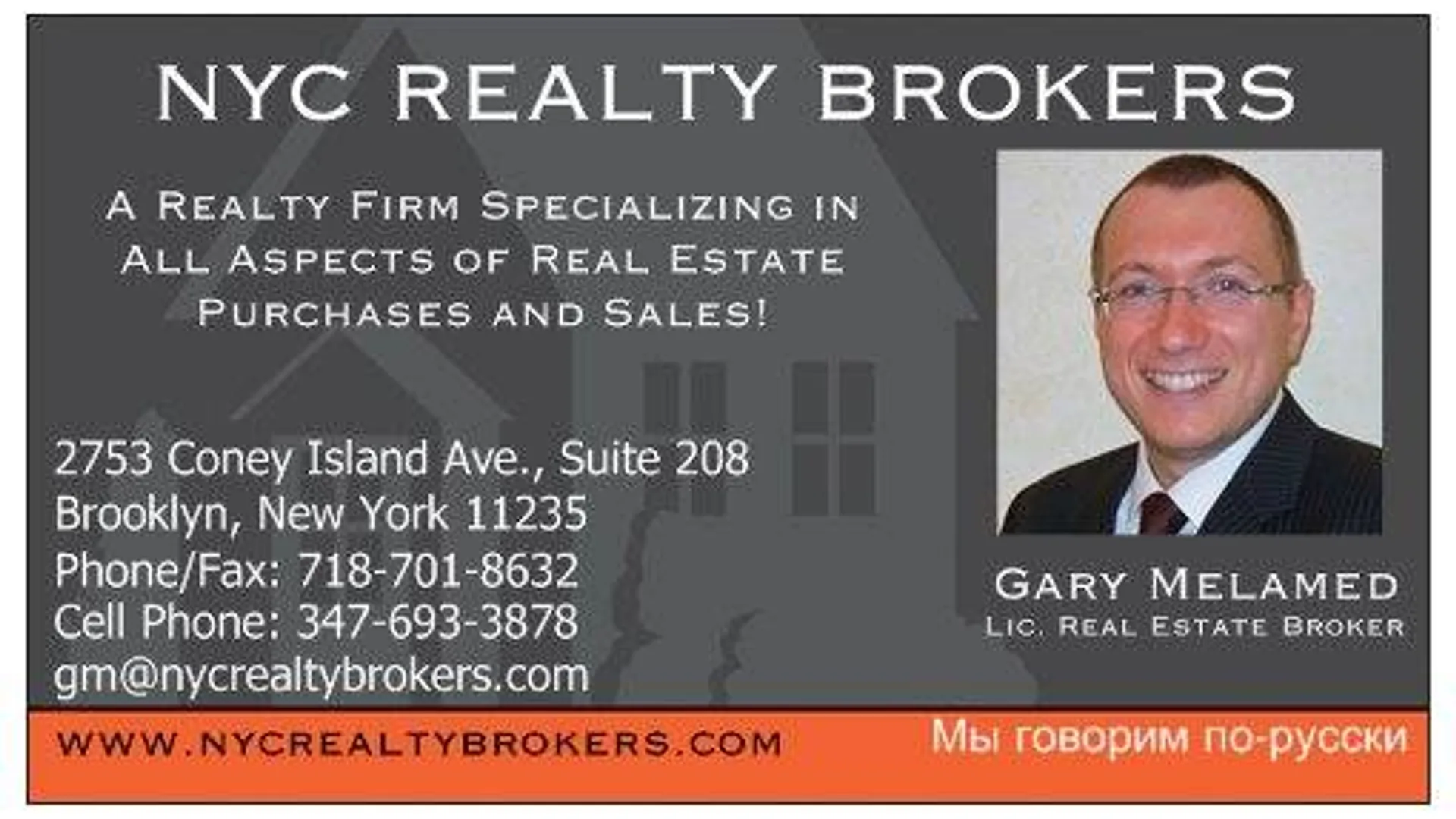 Property at 2932 West 5 Street, Brooklyn, NY 11224 23