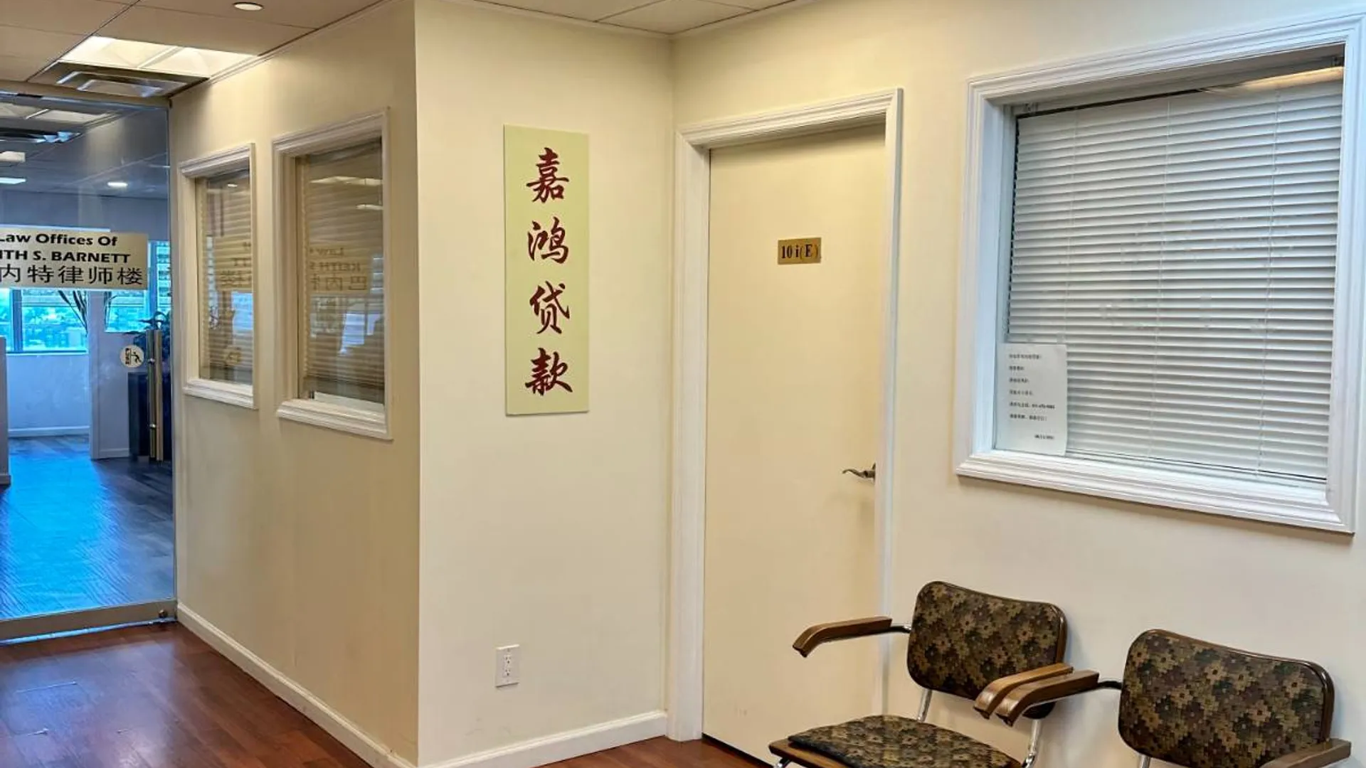 Property at 136-20 38th Avenue, Flushing, NY 11354 5
