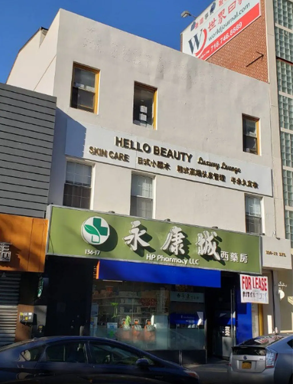 Property at 136-17 38th Avenue, Flushing, NY 11354