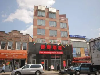 Property at 8317 Broadway, ELMHURST, NY 11373